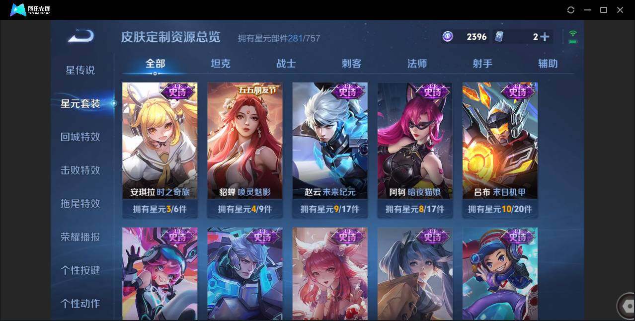 WZCMW3383162王者荣耀账号详情图41 WZCMW3383162王者荣耀账号详情图41