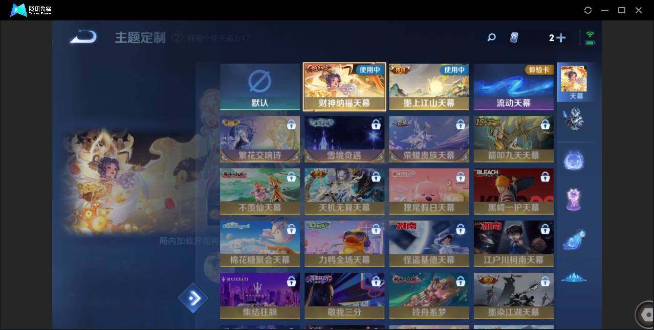 WZCMW3383162王者荣耀账号详情图44 WZCMW3383162王者荣耀账号详情图44