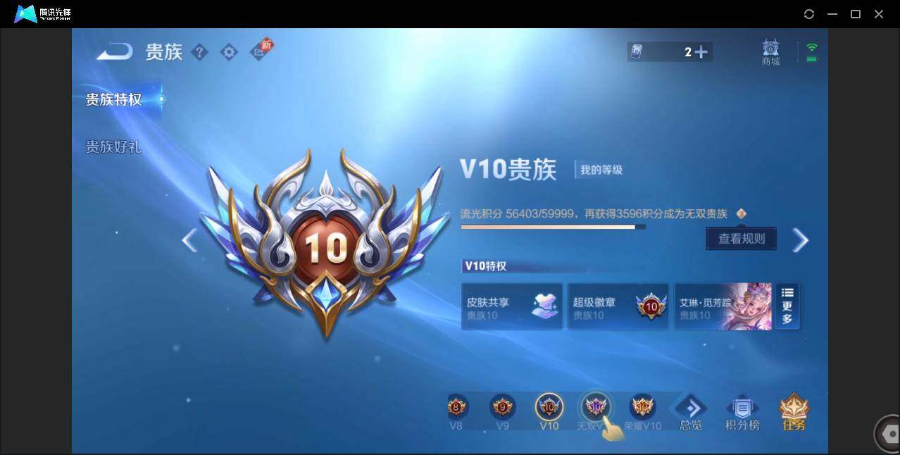 WZCMW3383162王者荣耀账号详情图46 WZCMW3383162王者荣耀账号详情图46