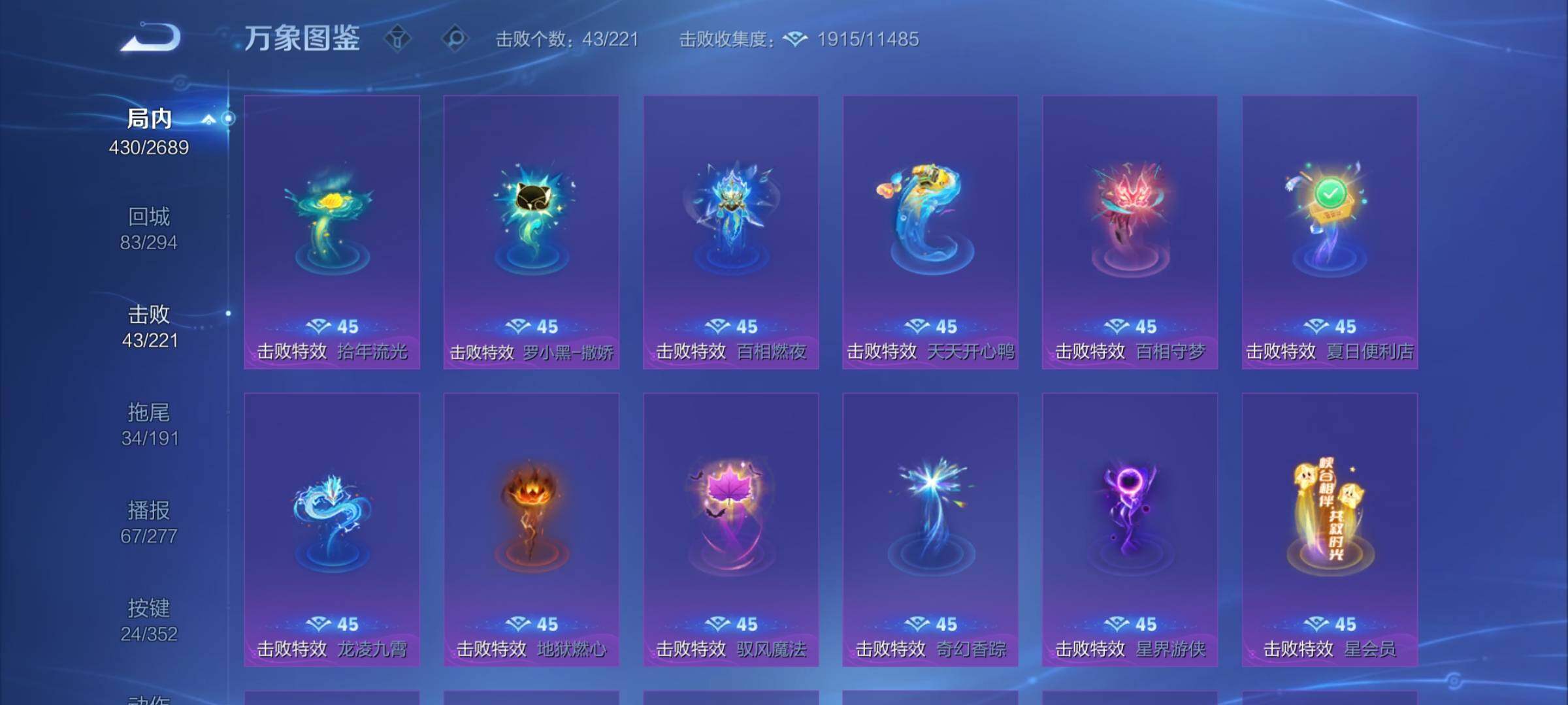 WZCMY3384447王者荣耀账号详情图15