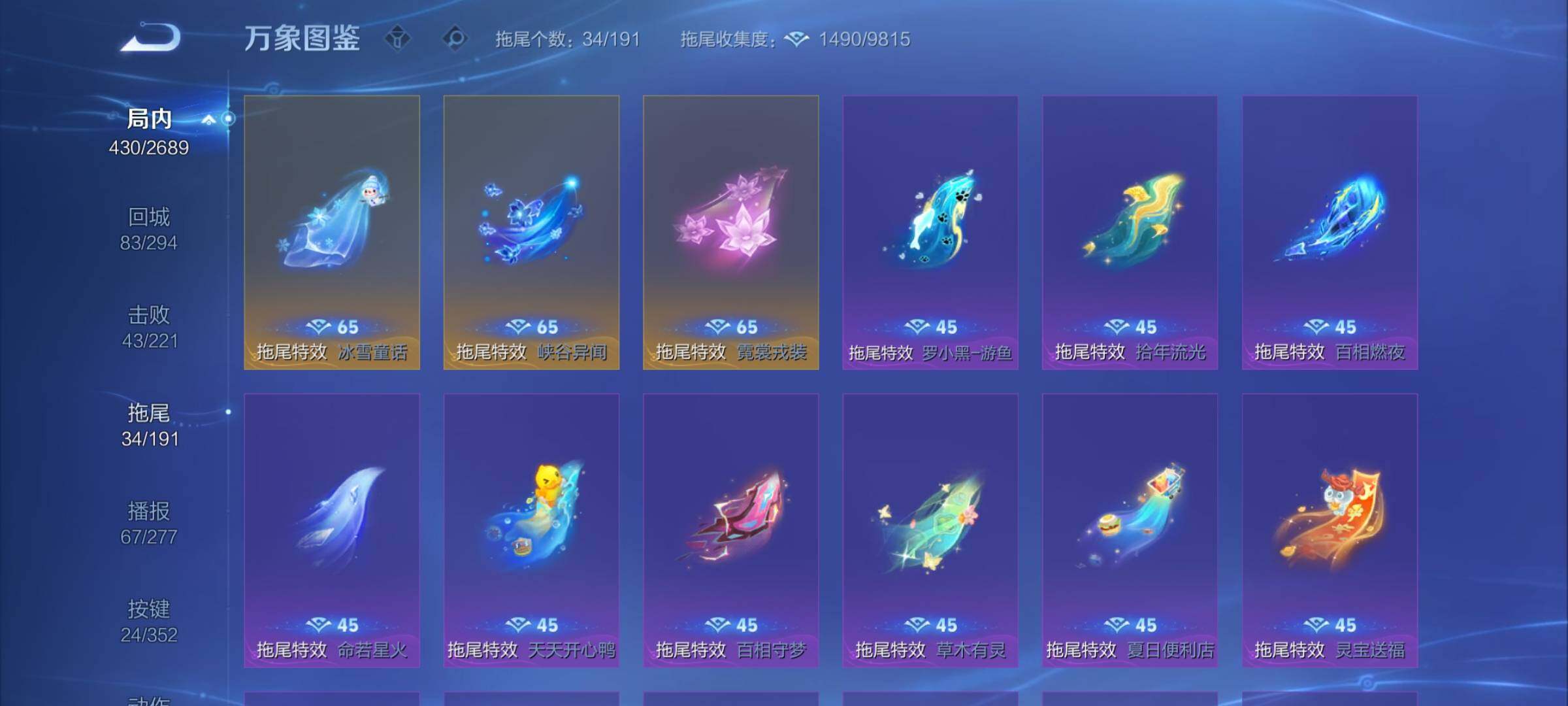 WZCMY3384447王者荣耀账号详情图16