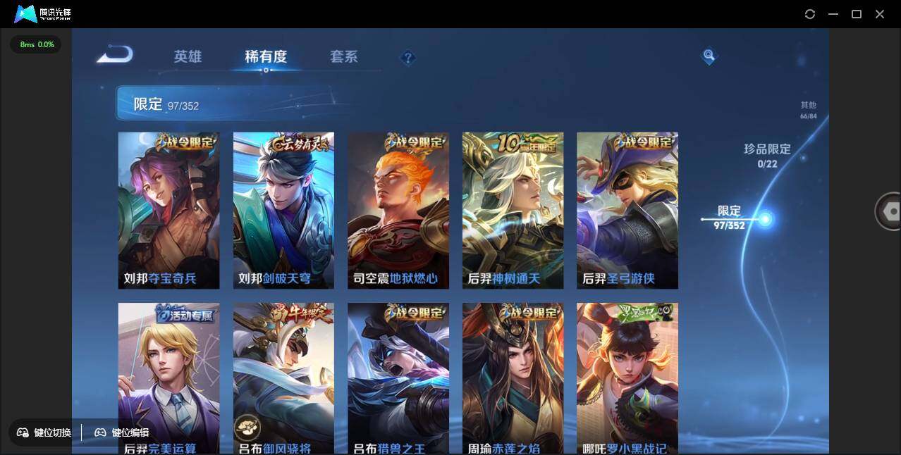 WZCMW3383164王者荣耀账号详情图12