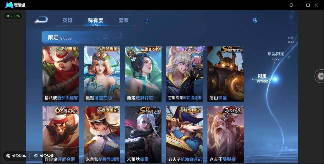 WZCMW3383164王者荣耀账号详情图16