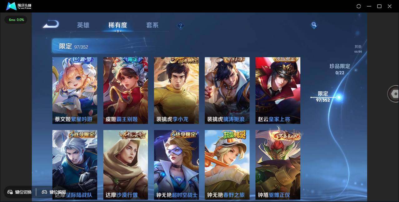 WZCMW3383164王者荣耀账号详情图18