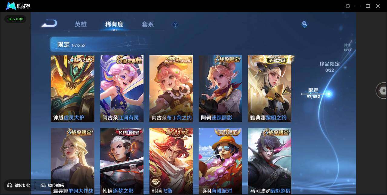 WZCMW3383164王者荣耀账号详情图19