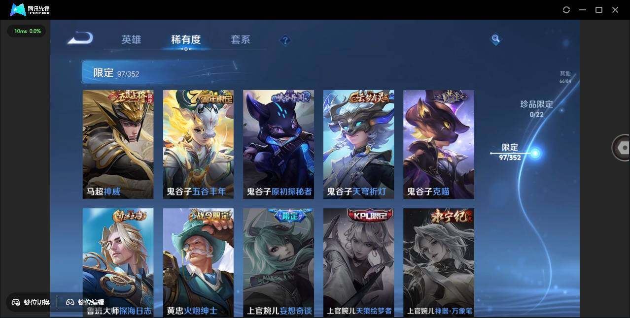 WZCMW3383164王者荣耀账号详情图20