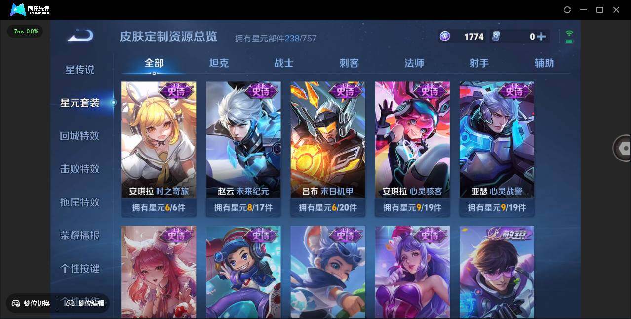 WZCMW3383164王者荣耀账号详情图21