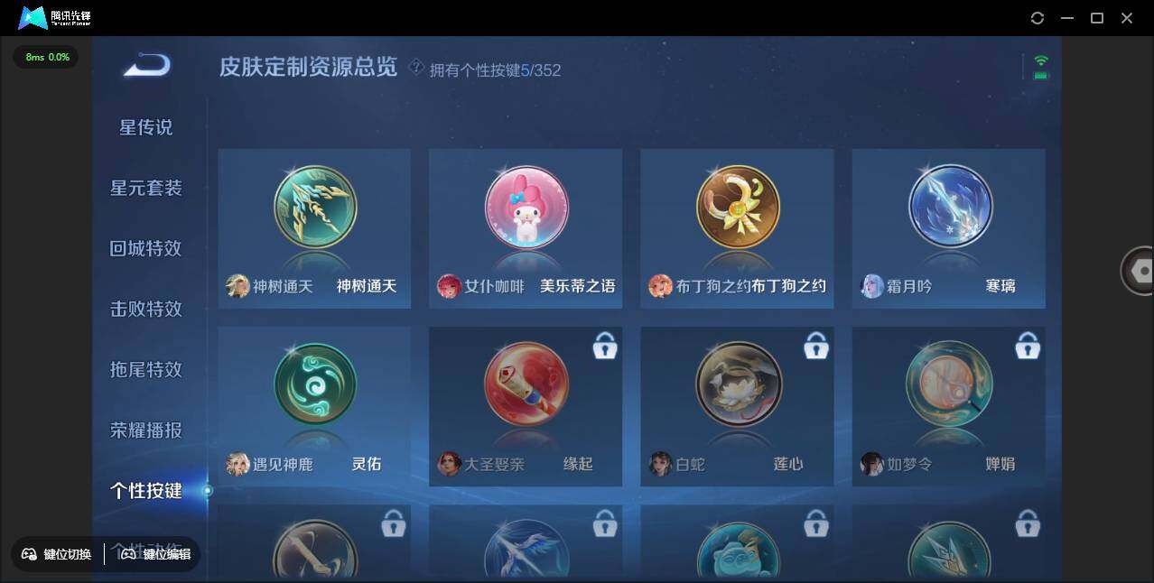 WZCMW3383164王者荣耀账号详情图22