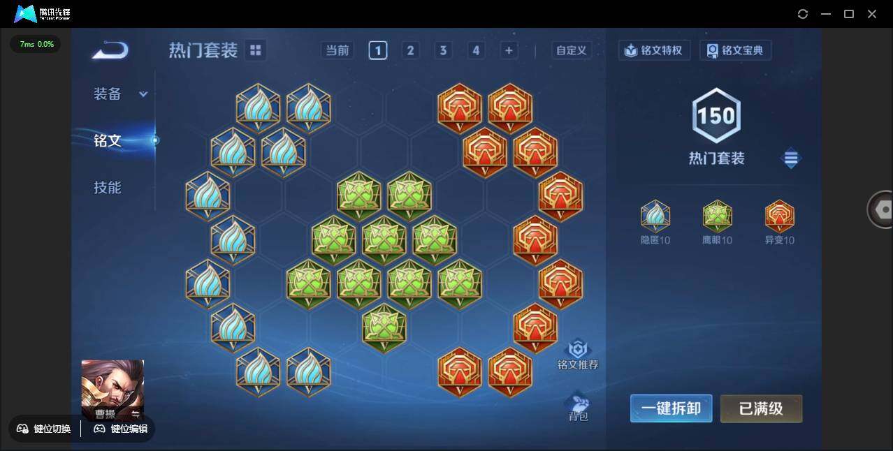 WZCMW3383164王者荣耀账号详情图25