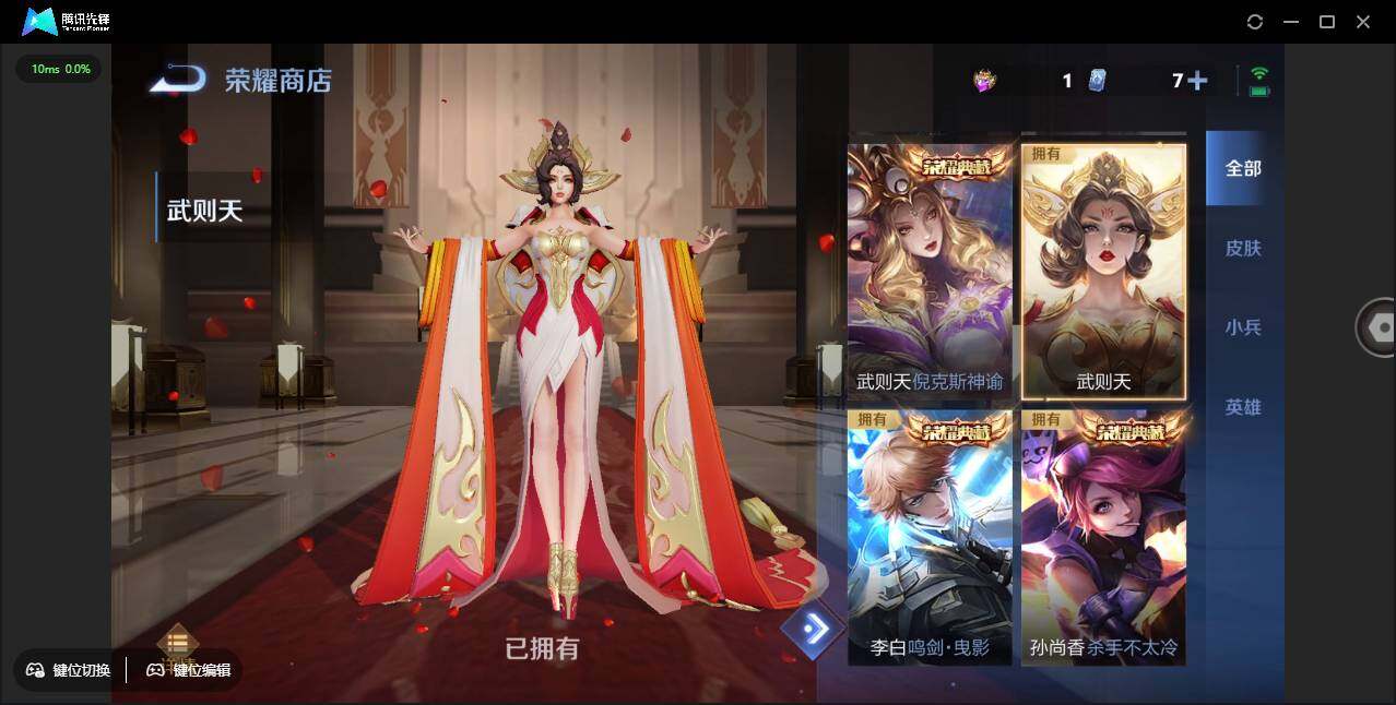 WZCMW3383165王者荣耀账号详情图14