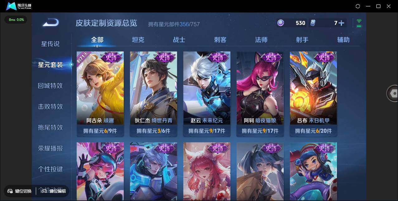 WZCMW3383165王者荣耀账号详情图28