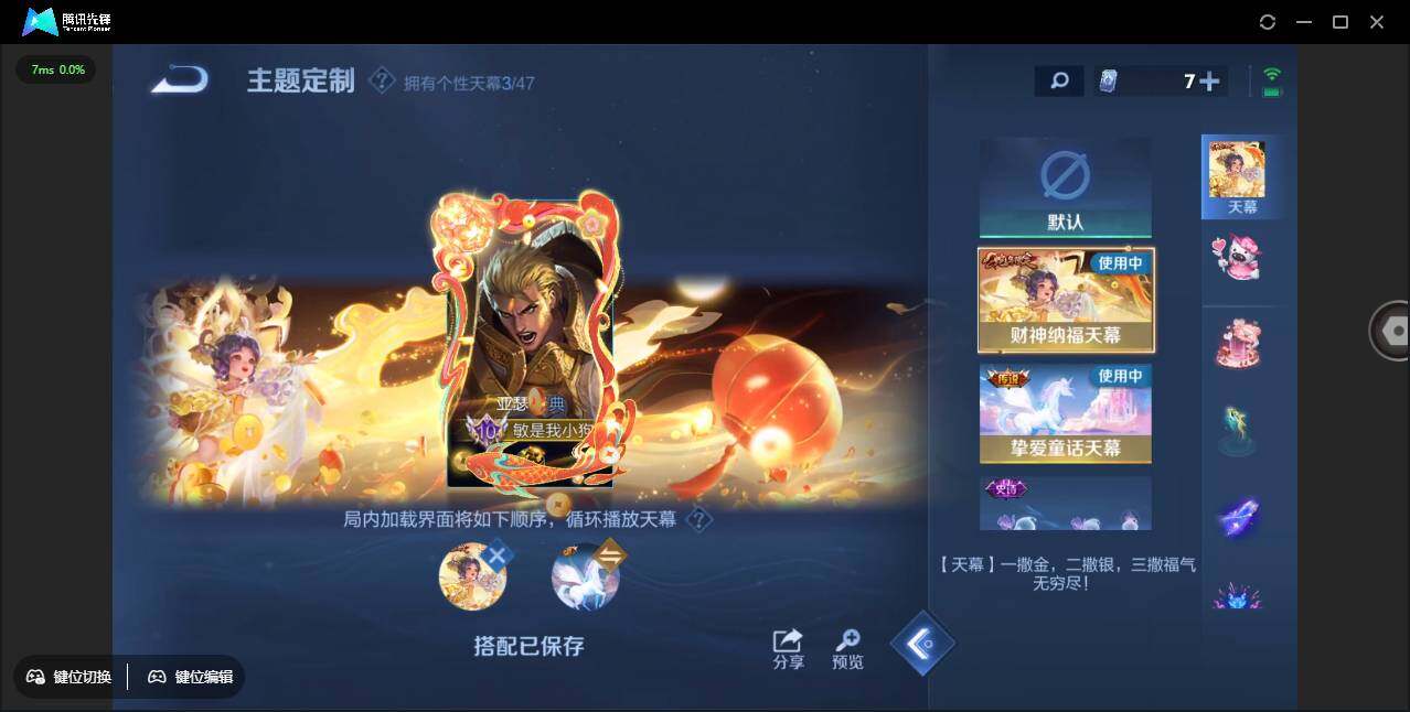 WZCMW3383165王者荣耀账号详情图30