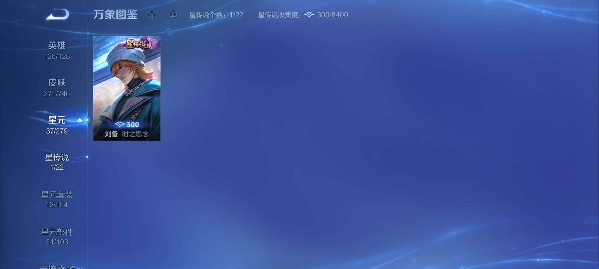 WZCMY3384377王者荣耀账号详情图9