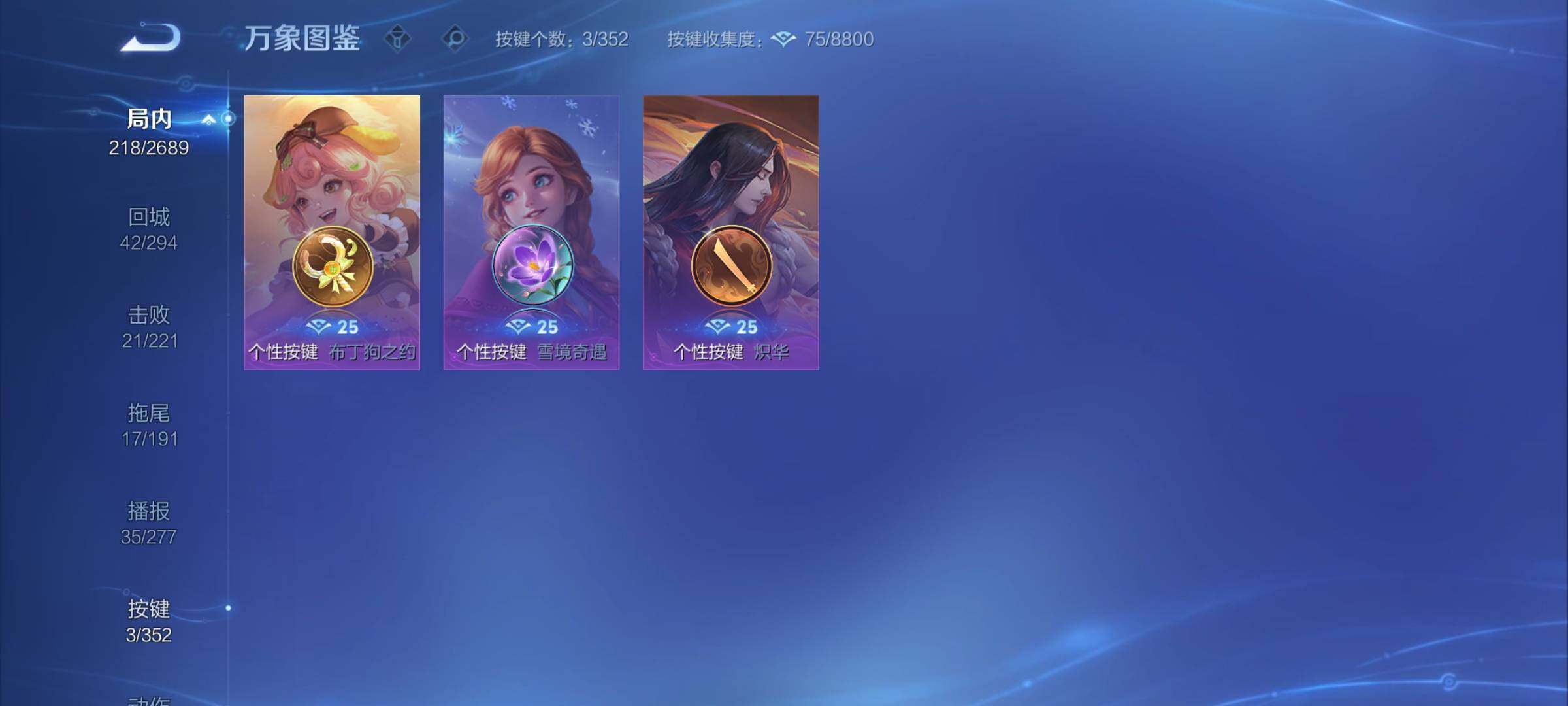 WZCMY3384377王者荣耀账号详情图11