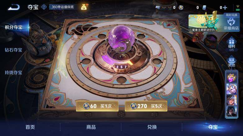 WZ0349522王者荣耀账号详情图20