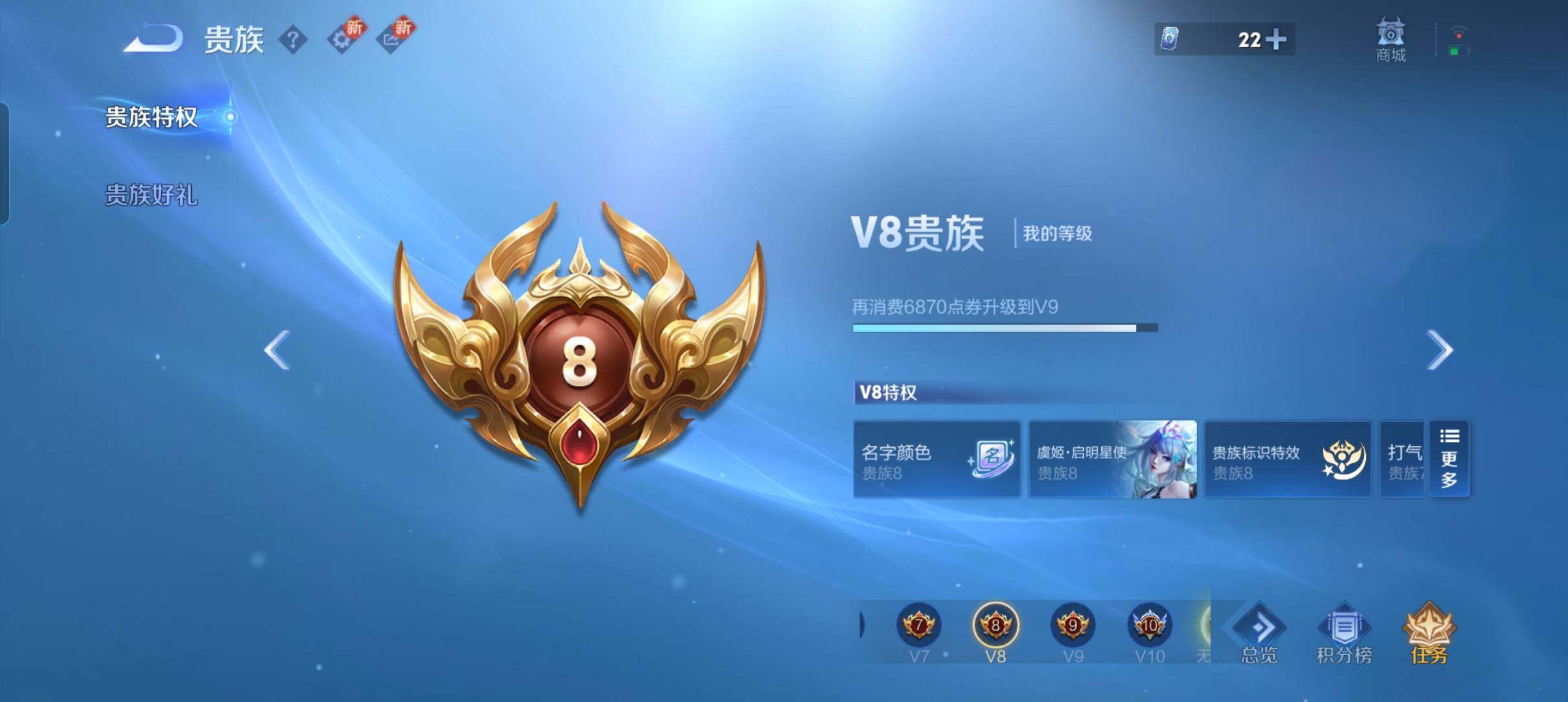 WZCMW3387791王者荣耀账号详情图3