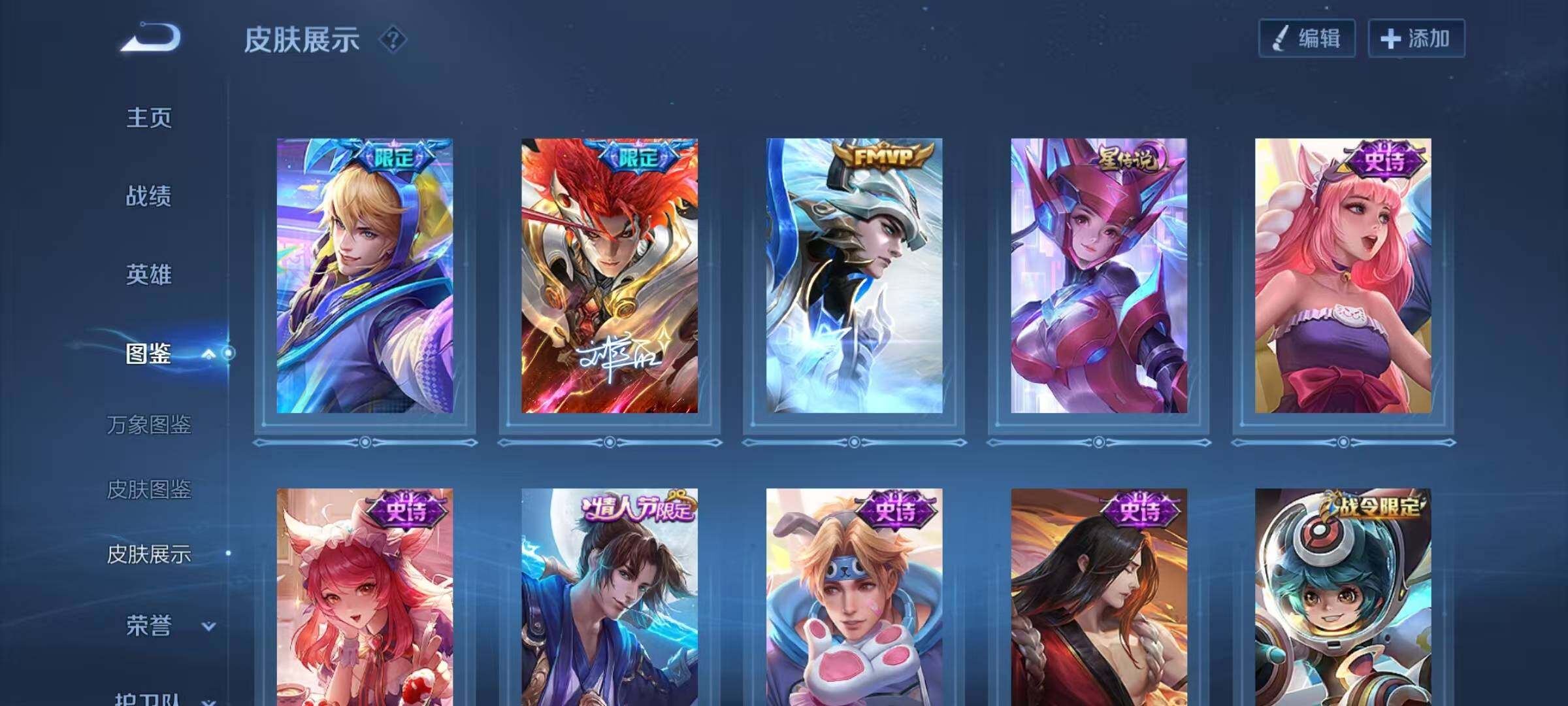 WZQM3385726王者荣耀账号详情图13 WZQM3385726王者荣耀账号详情图13