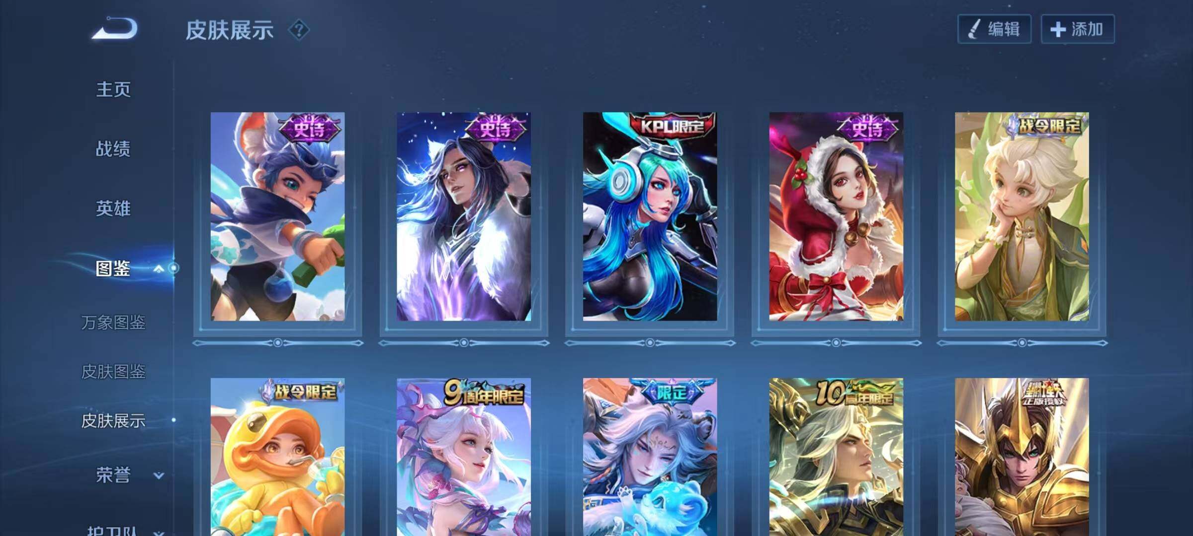 WZQM3385726王者荣耀账号详情图14 WZQM3385726王者荣耀账号详情图14