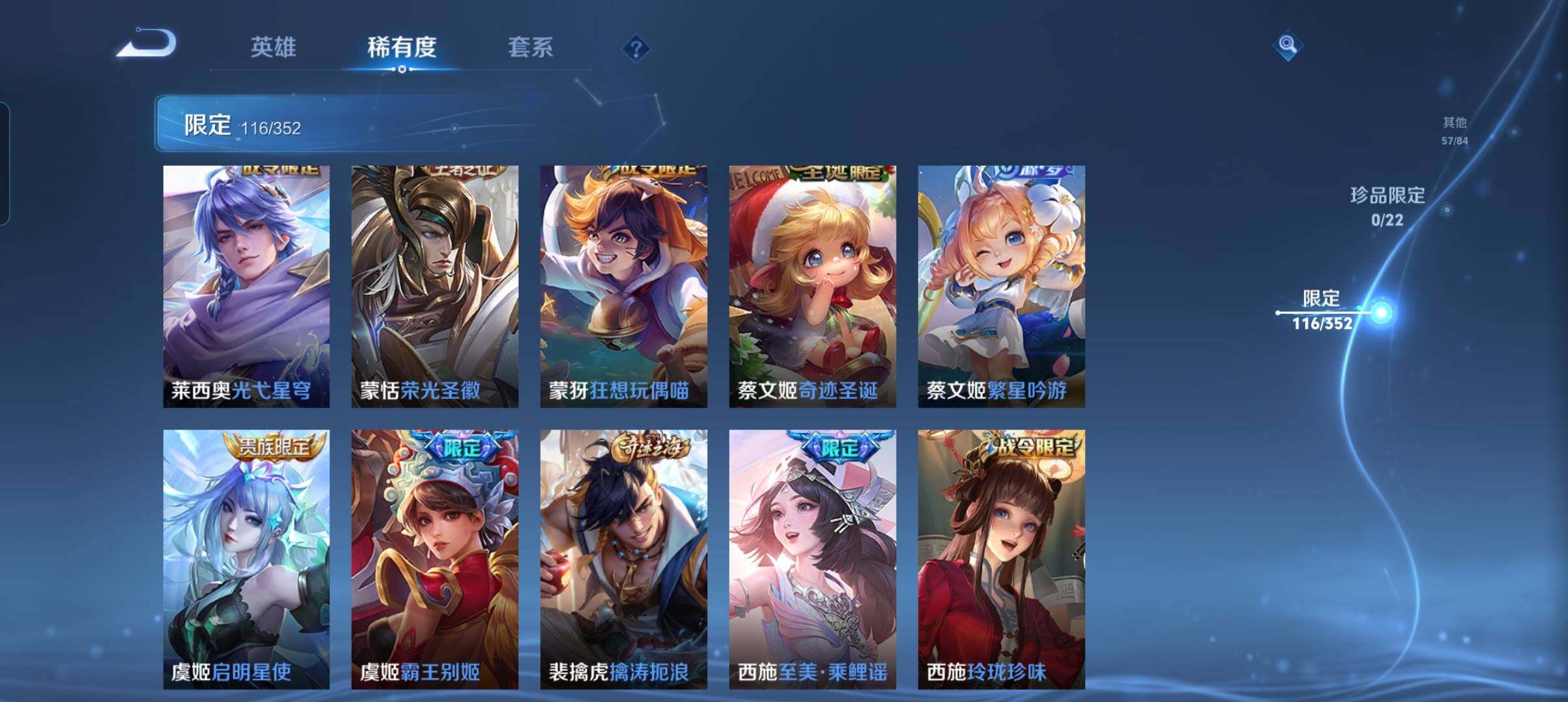 WZCMW3387791王者荣耀账号详情图31