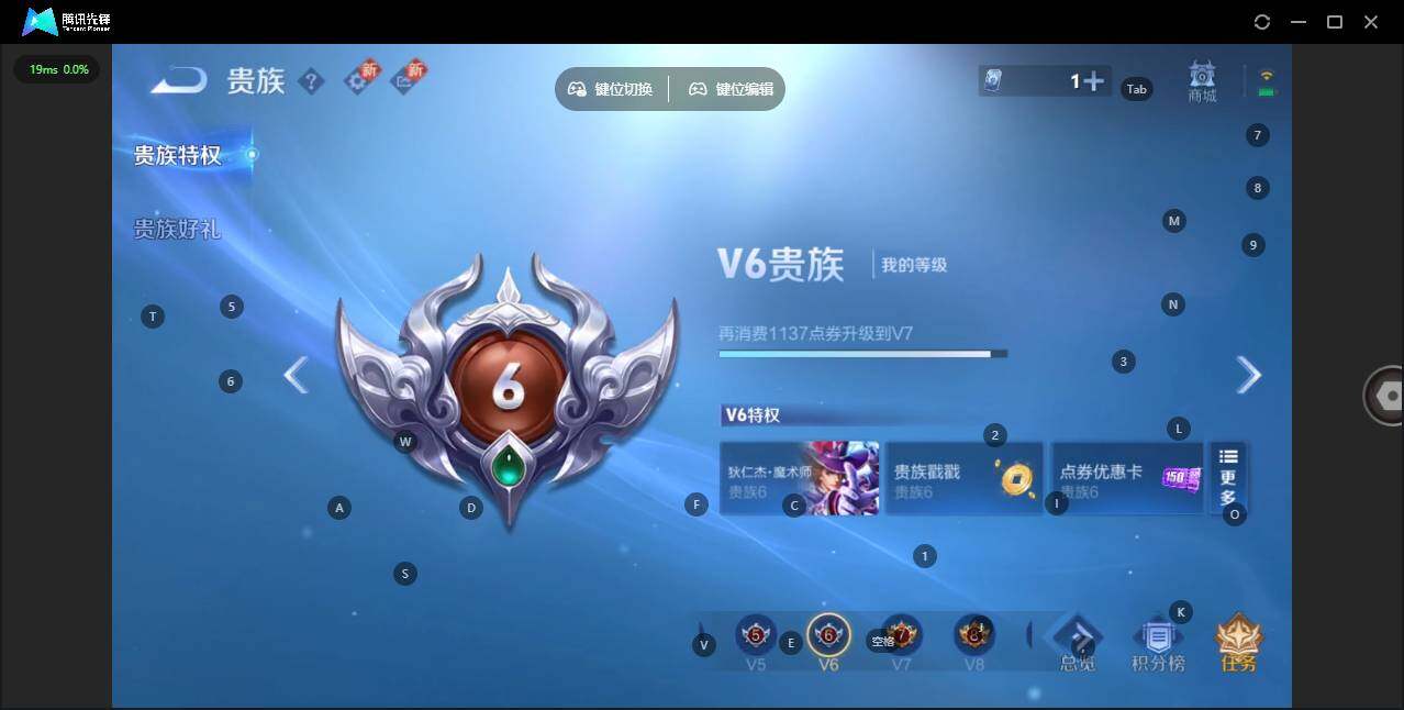 WZLX3387908王者荣耀账号详情图6