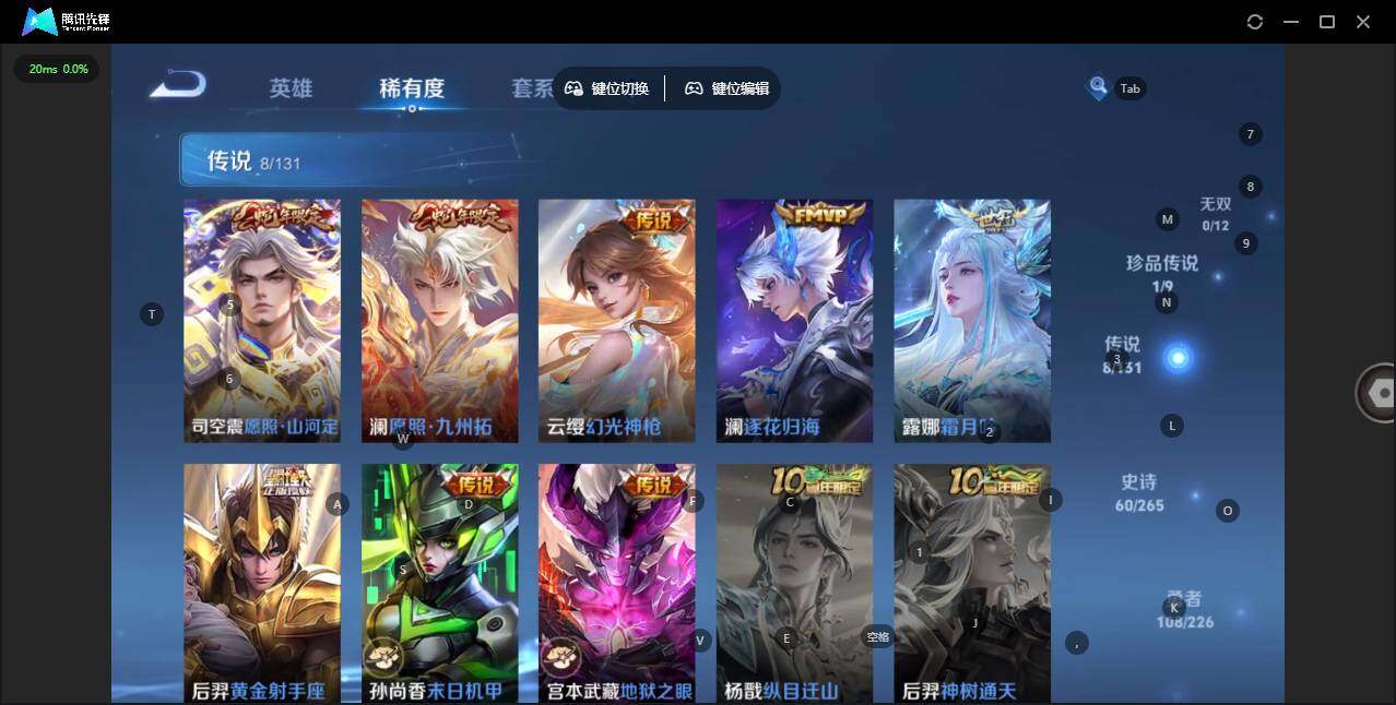 WZLX3387908王者荣耀账号详情图13