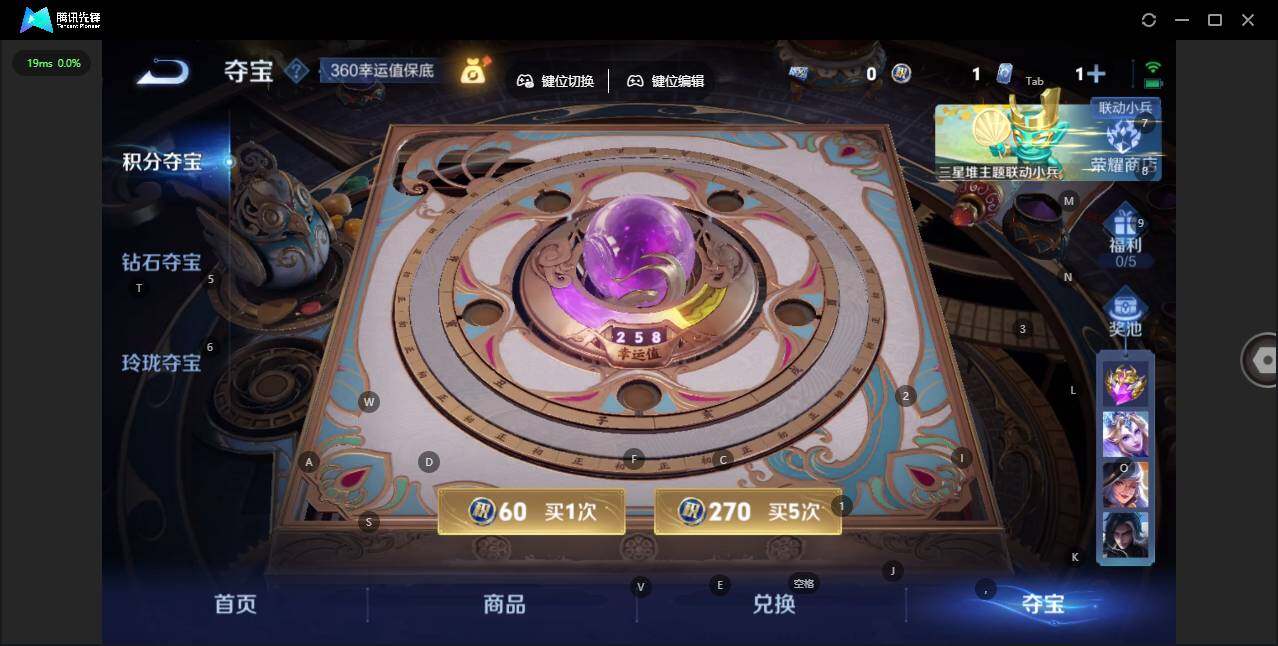 WZLX3387908王者荣耀账号详情图15