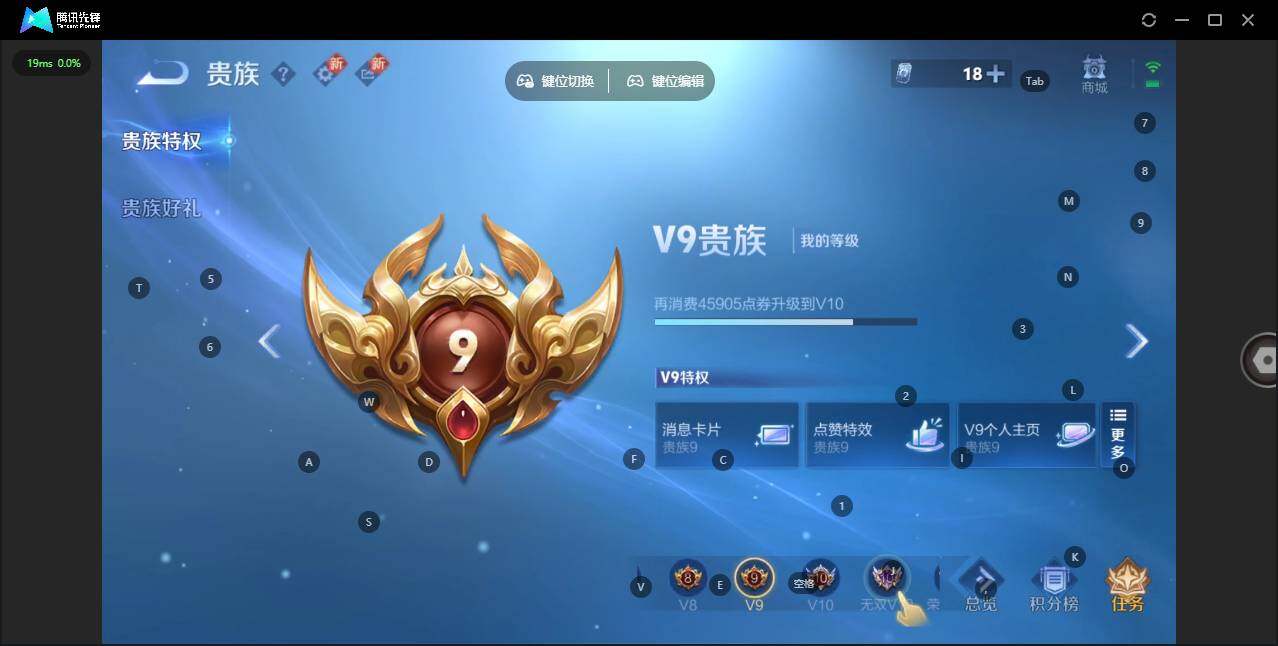 WZLX3387918王者荣耀账号详情图8