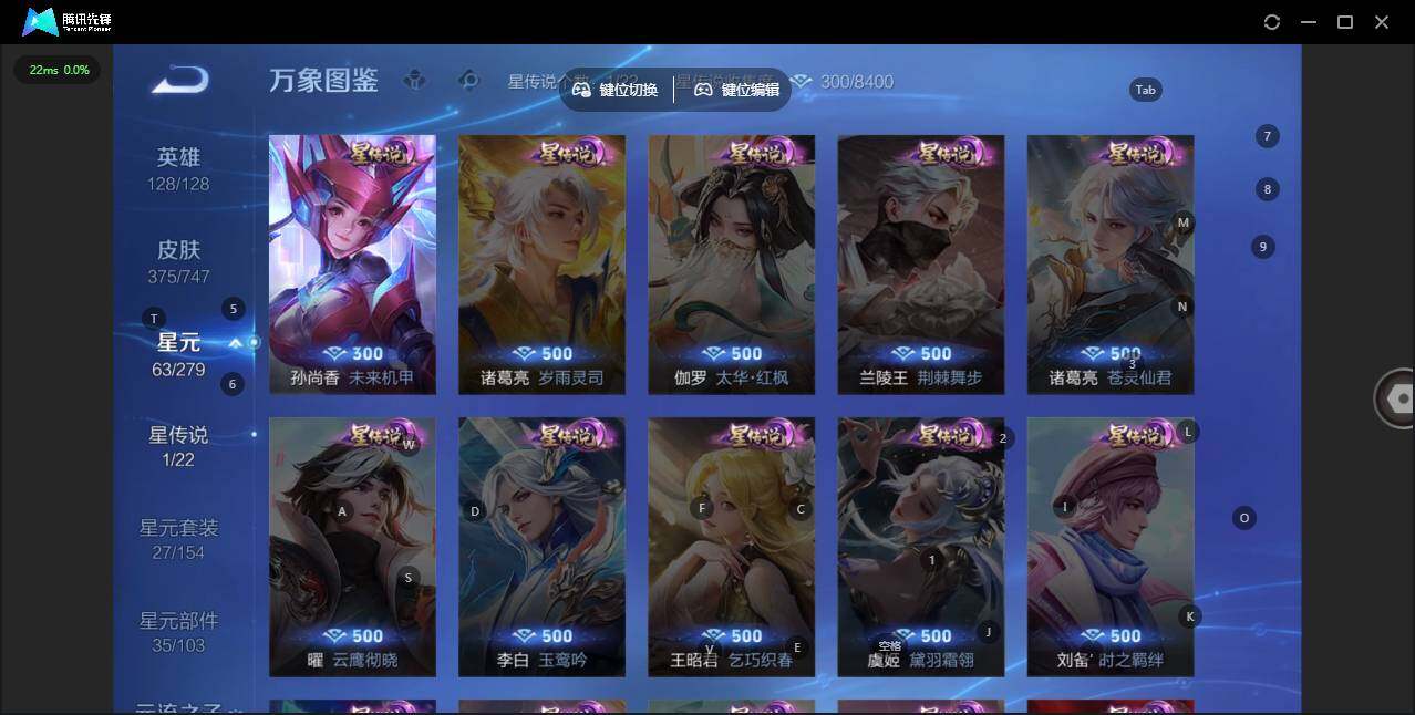 WZLX3387918王者荣耀账号详情图11