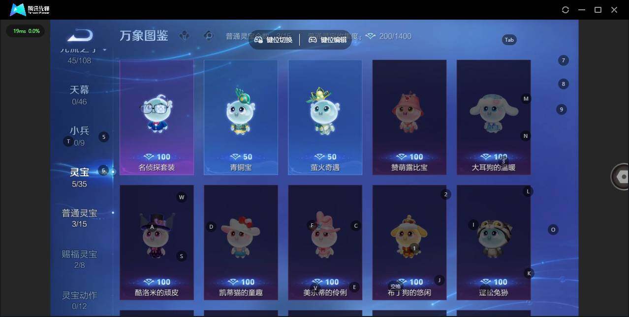 WZLX3387918王者荣耀账号详情图12