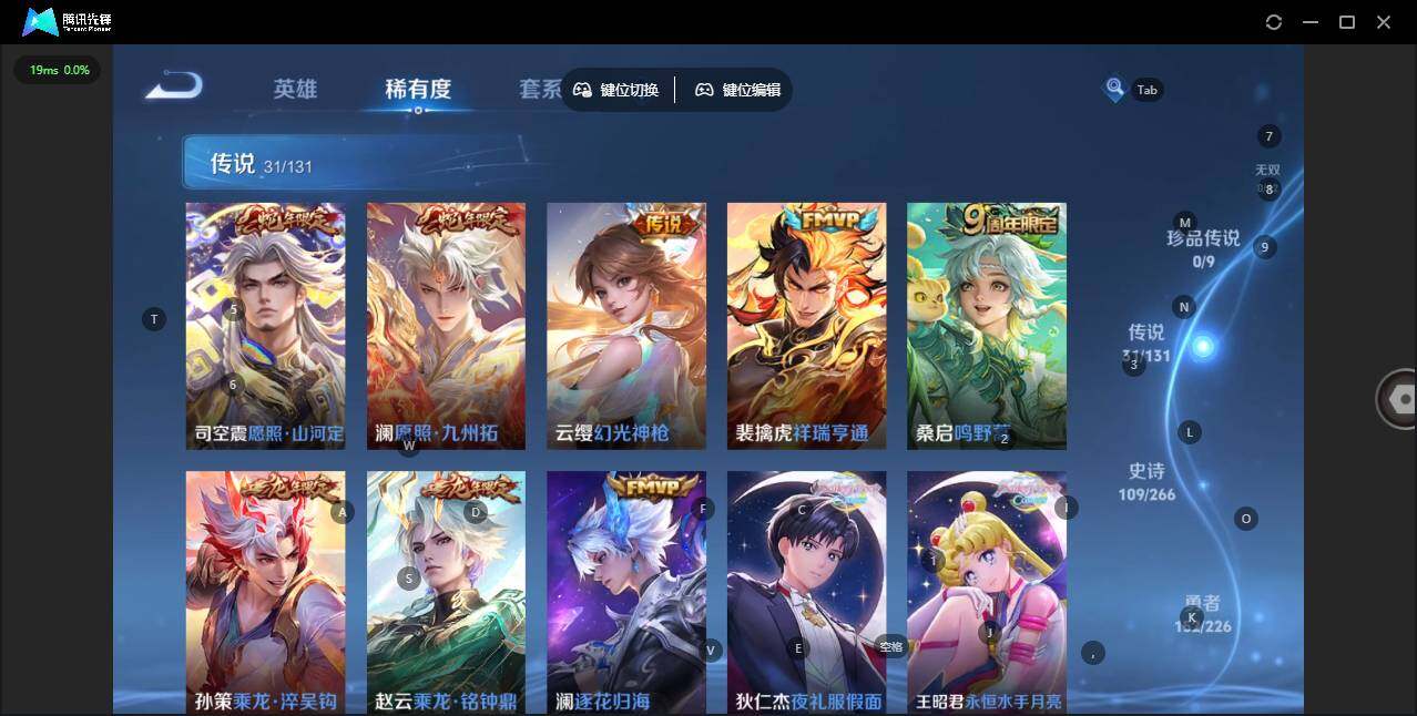 WZLX3387918王者荣耀账号详情图15