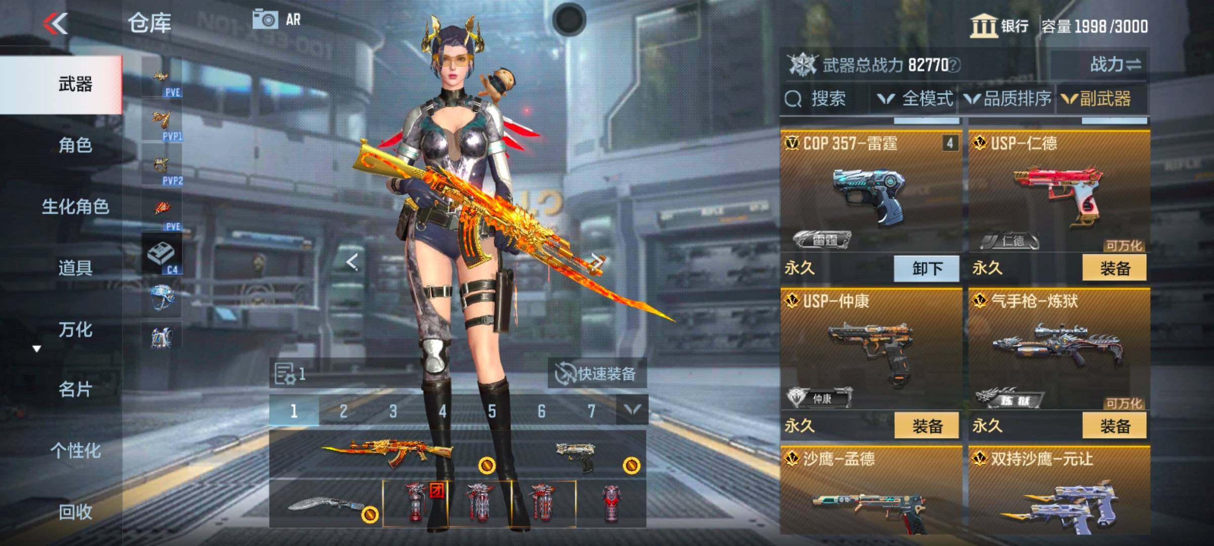 WZ0349525王者荣耀账号详情图20