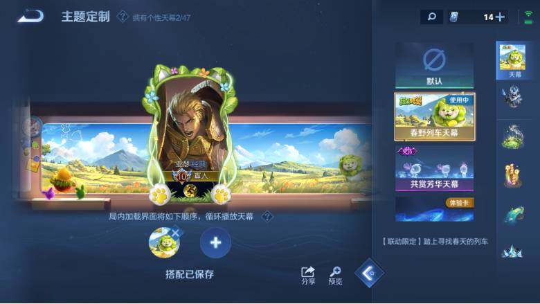 WZ0349525王者荣耀账号详情图32