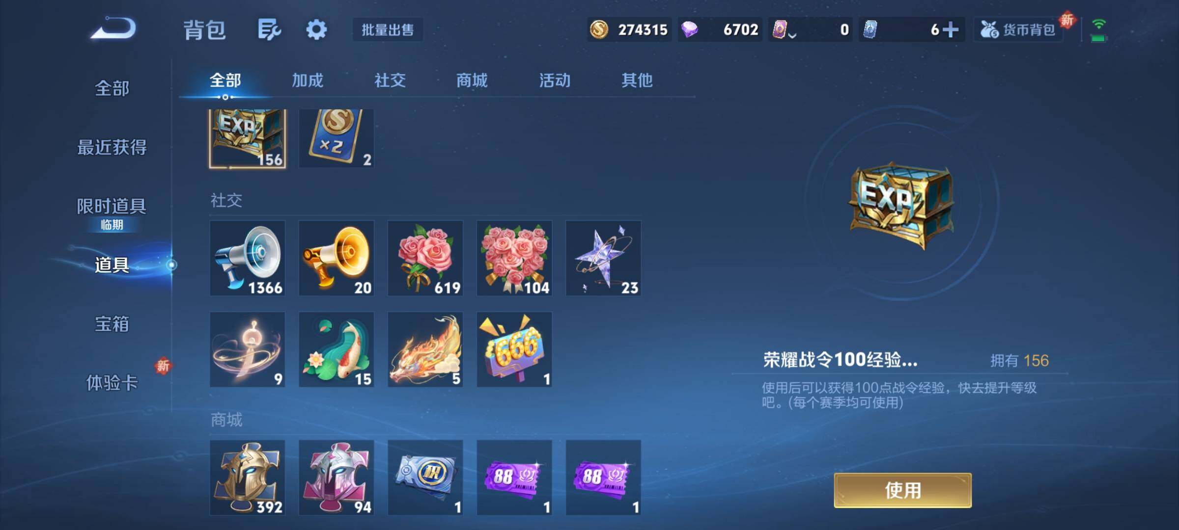 WZCMY3384384王者荣耀账号详情图10