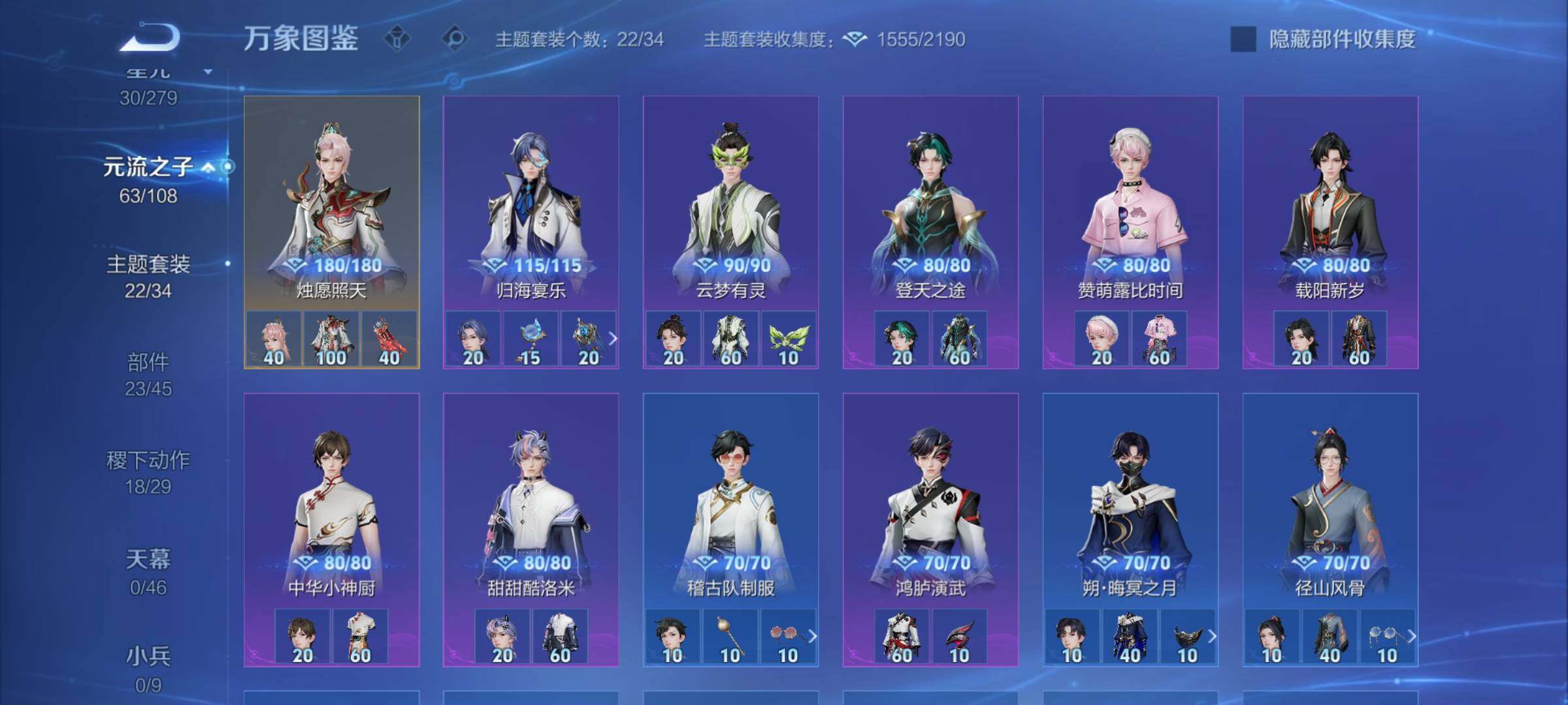 WZCMW3384646王者荣耀账号详情图11