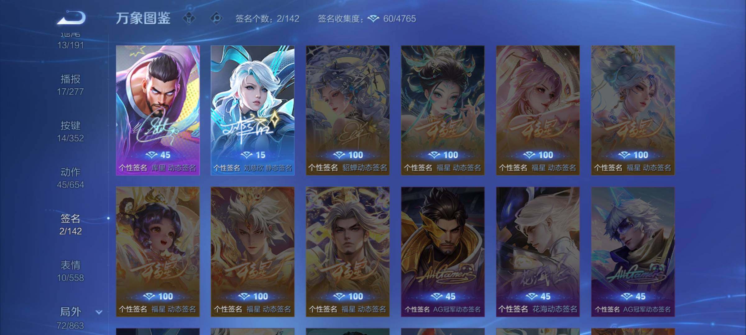 WZCMW3384646王者荣耀账号详情图13