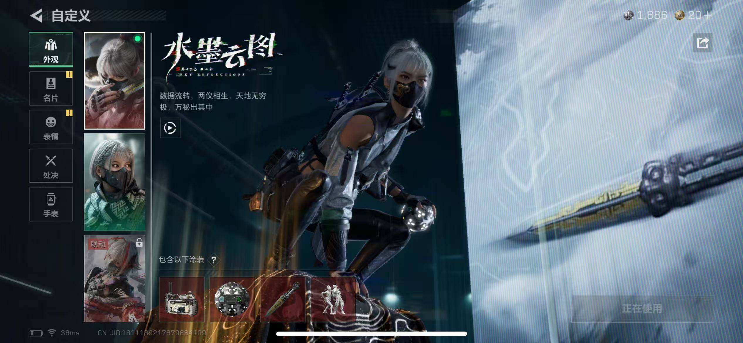 SJZQM368629三角洲行动账号详情图6 SJZQM368629三角洲行动账号详情图6