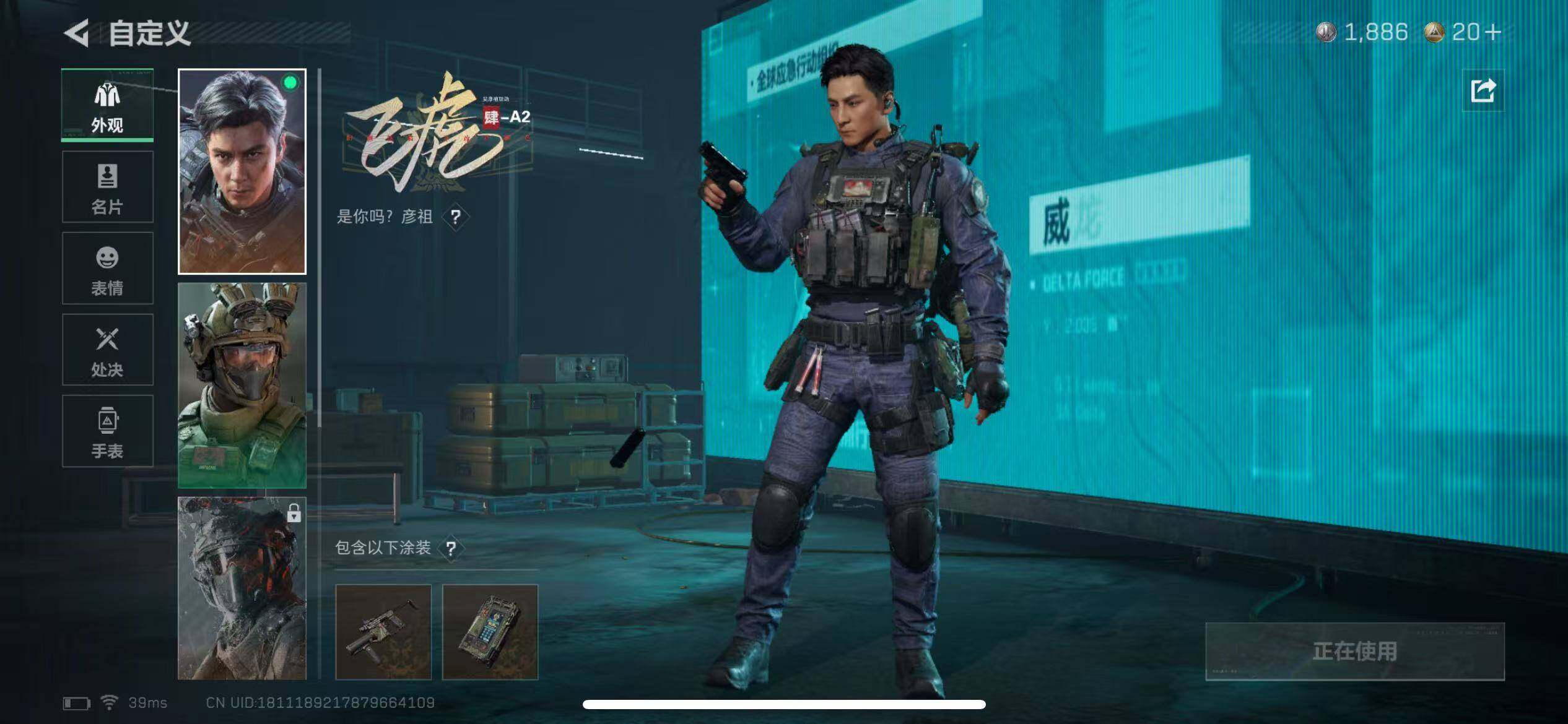 SJZQM368629三角洲行动账号详情图5 SJZQM368629三角洲行动账号详情图5