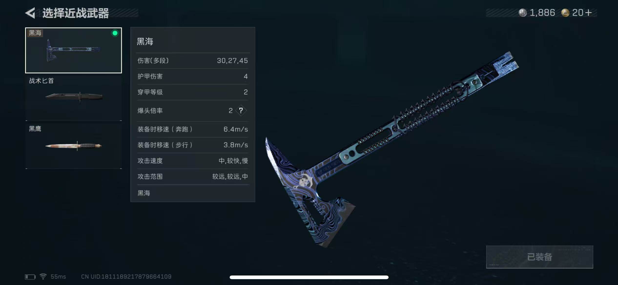 SJZQM368629三角洲行动账号详情图8 SJZQM368629三角洲行动账号详情图8