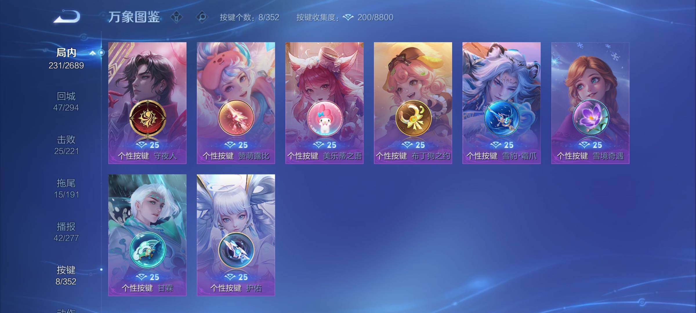 WZCMY3384441王者荣耀账号详情图8 WZCMY3384441王者荣耀账号详情图8