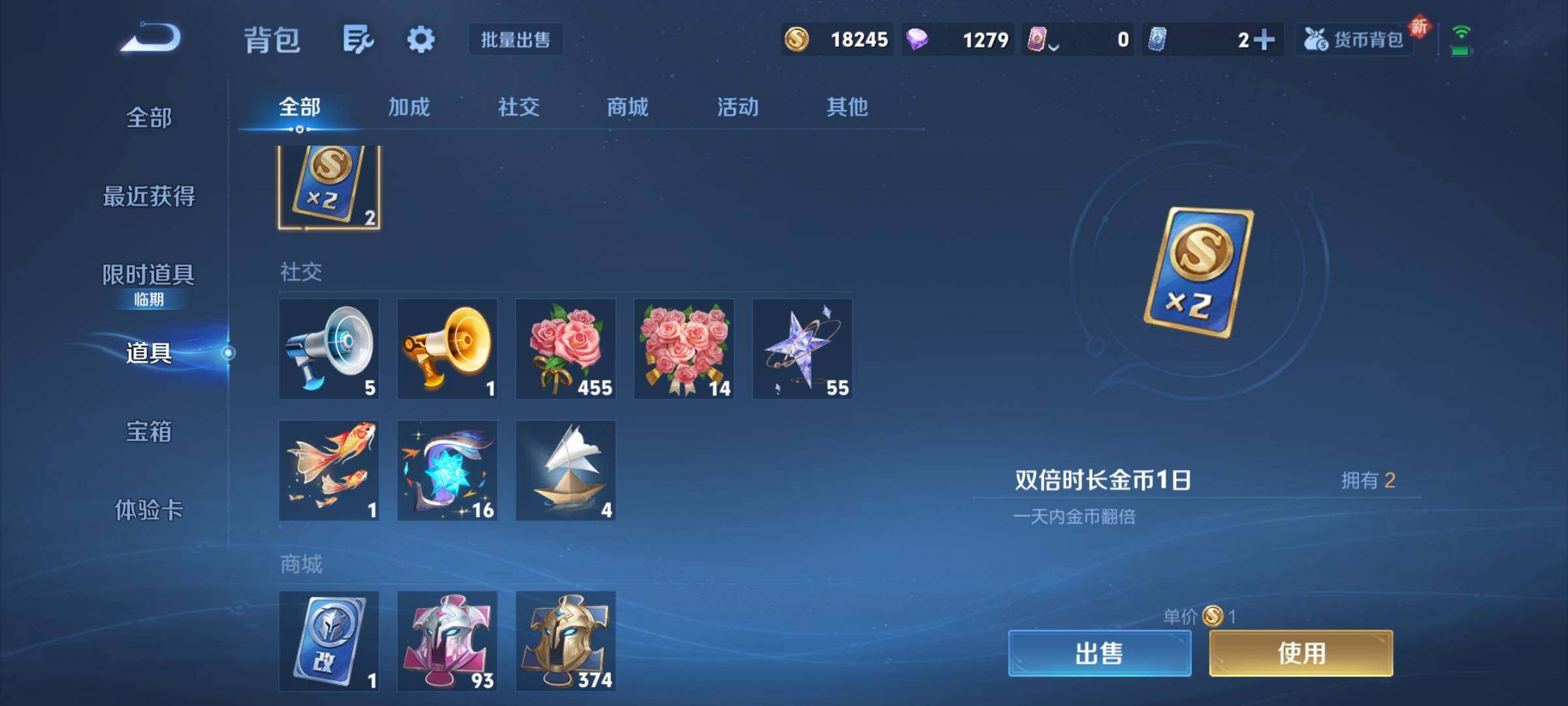 WZCMY3384444王者荣耀账号详情图9