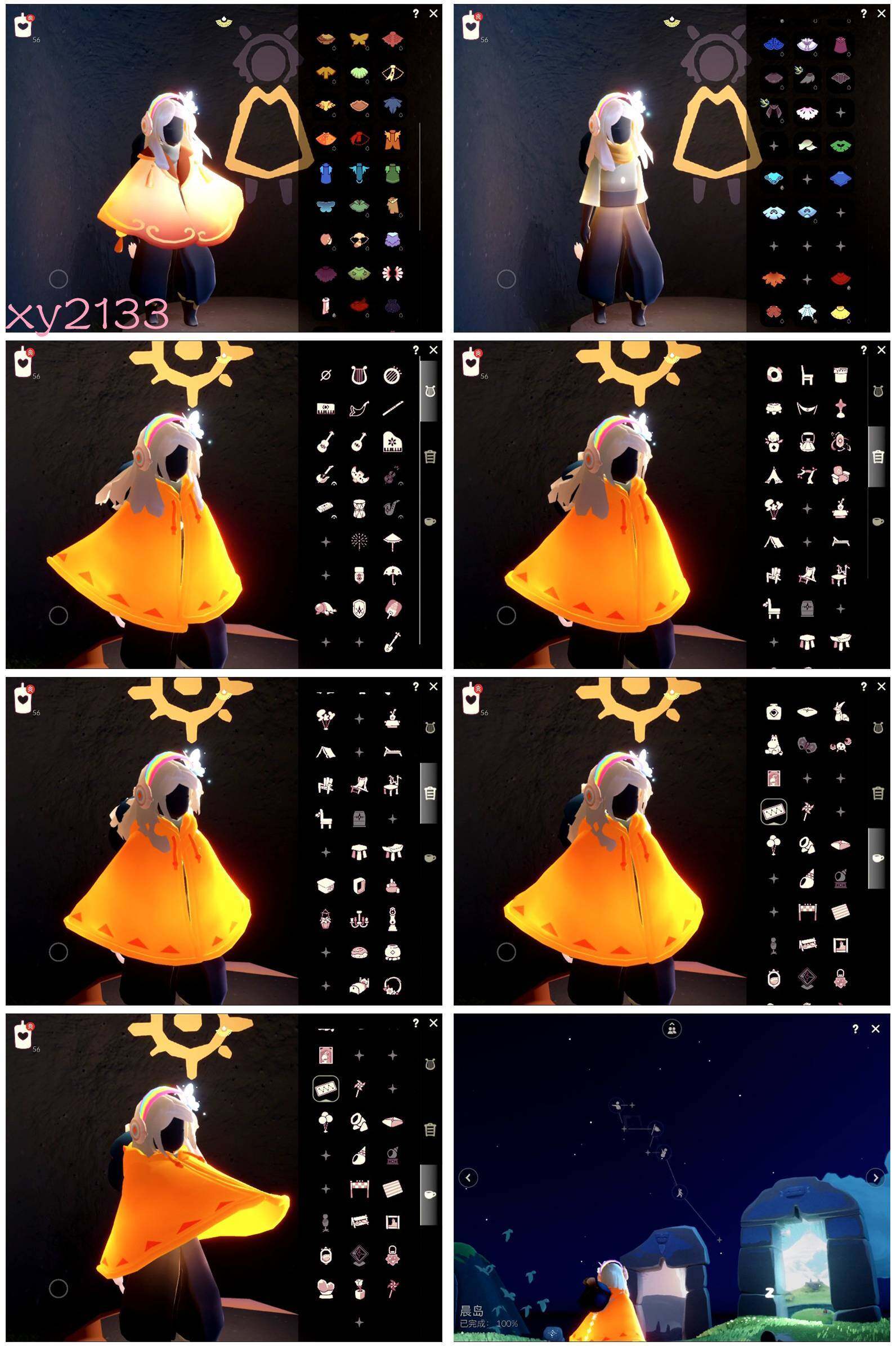 GYYHY328038光遇账号详情图5 GYYHY328038光遇账号详情图5