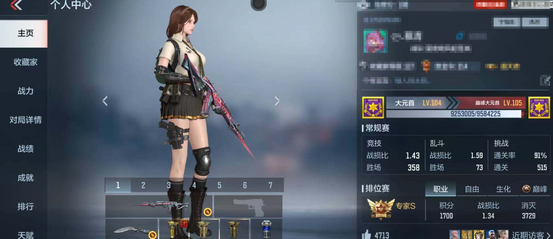 CFMQM366811枪战王者账号详情图5 CFMQM366811枪战王者账号详情图5