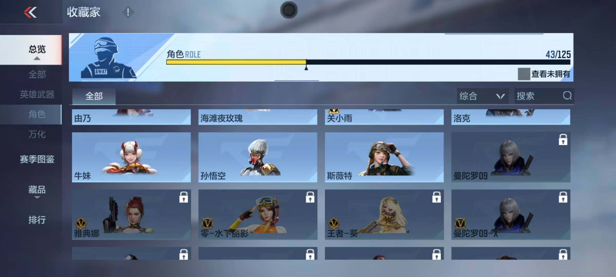 CFMQM366811枪战王者账号详情图19 CFMQM366811枪战王者账号详情图19