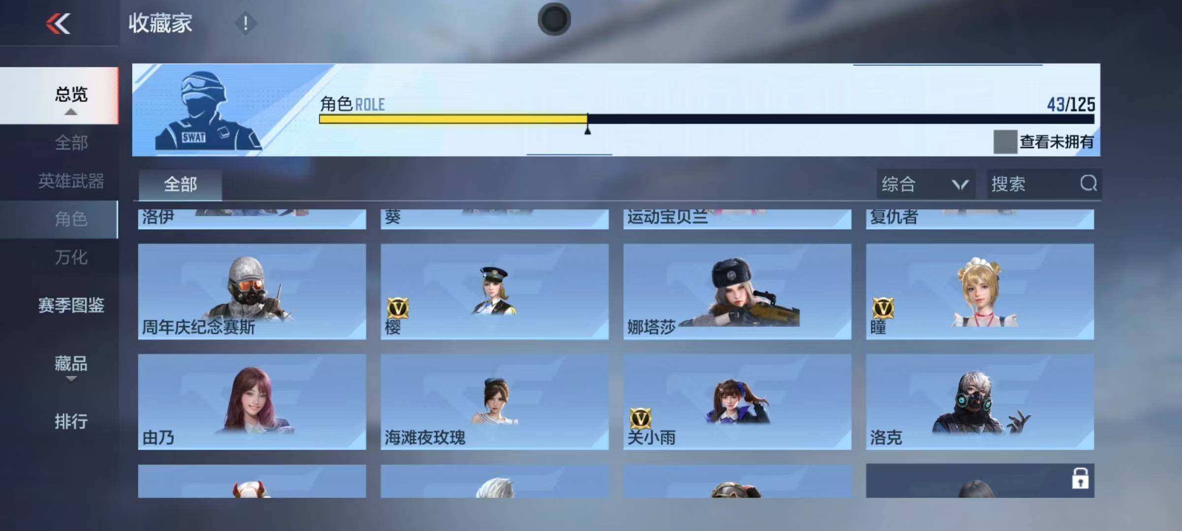 CFMQM366811枪战王者账号详情图20 CFMQM366811枪战王者账号详情图20