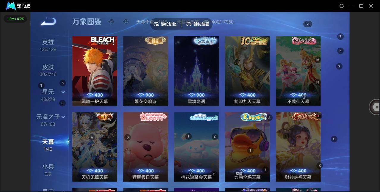 WZLX3387902王者荣耀账号详情图12 WZLX3387902王者荣耀账号详情图12