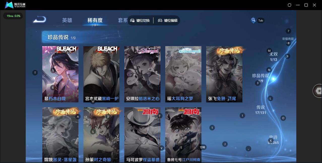 WZLX3387902王者荣耀账号详情图16 WZLX3387902王者荣耀账号详情图16