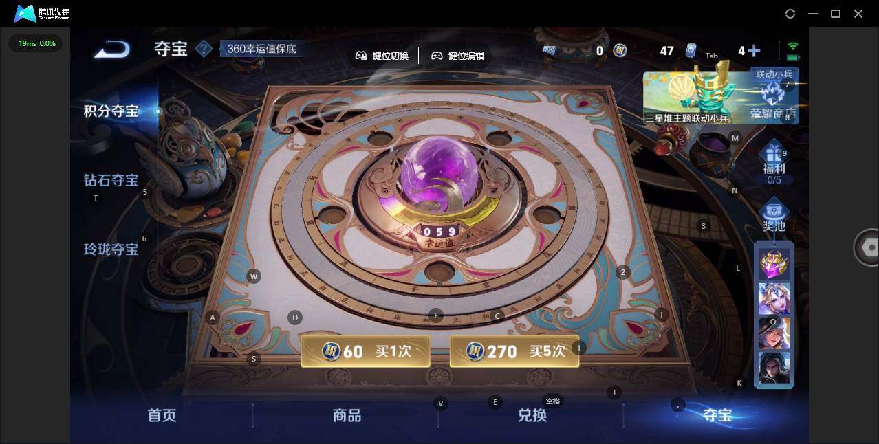 WZLX3387902王者荣耀账号详情图19 WZLX3387902王者荣耀账号详情图19