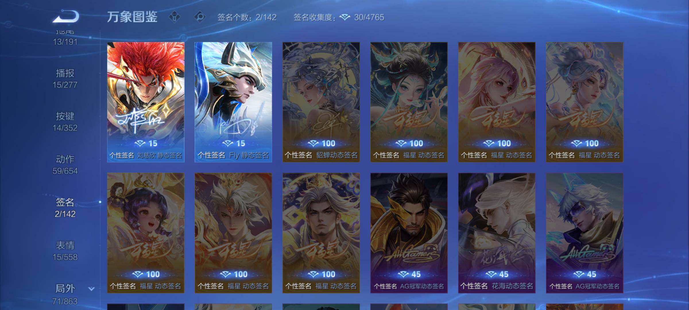 WZCMW3384642王者荣耀账号详情图15