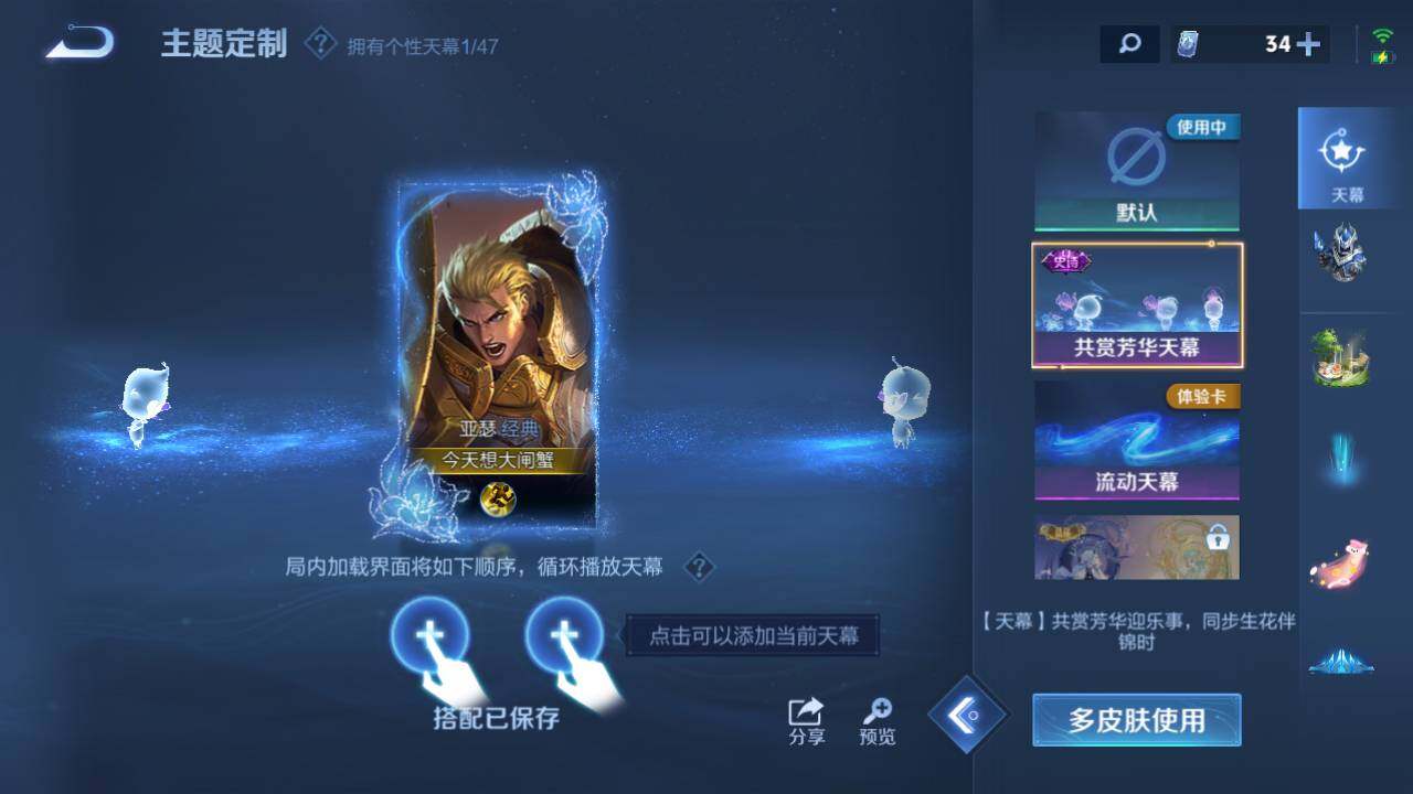 WZ0349527王者荣耀账号详情图22