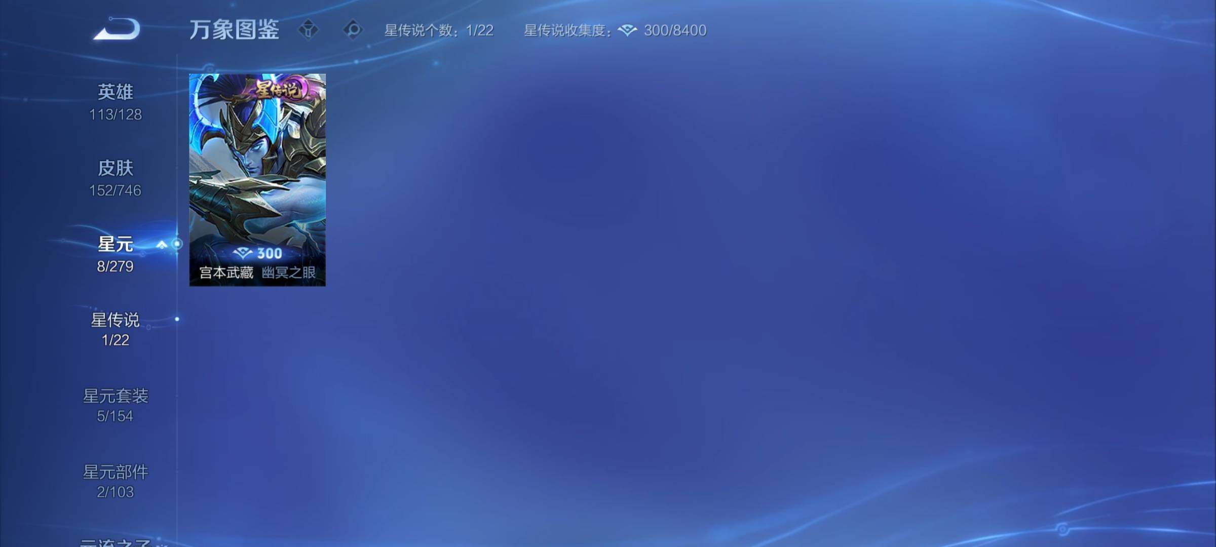 WZCMY3384478王者荣耀账号详情图7